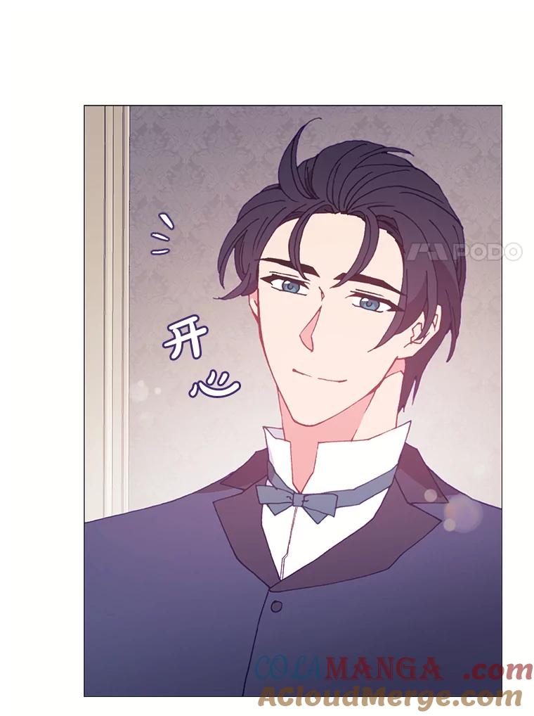 《图书馆需要魔女》102.无法面对 第7页