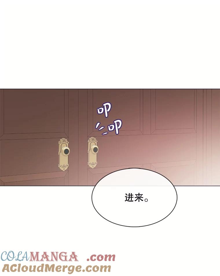 《图书馆需要魔女》103.神秘盒子 第19页