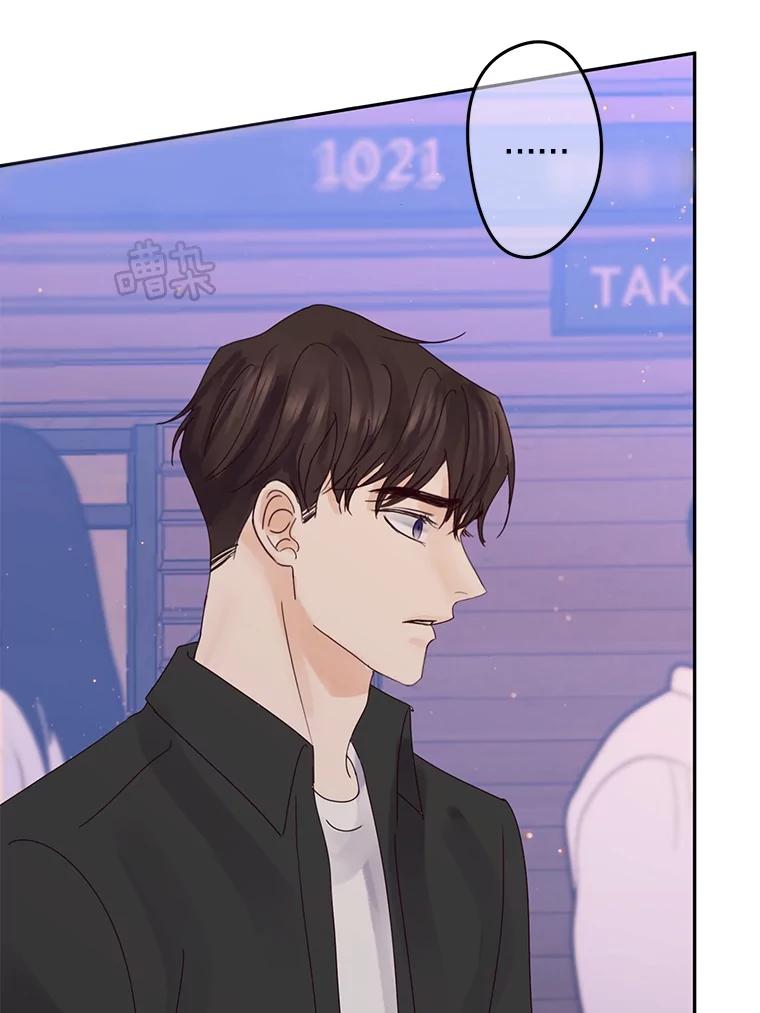 《触发嫉妒》102.造假？ 第43页