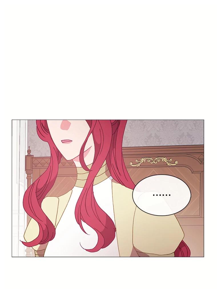 《图书馆需要魔女》103.神秘盒子 第5页