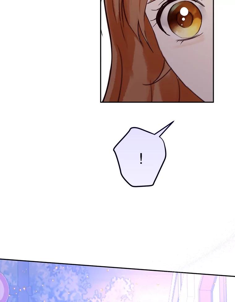 《触发嫉妒》102.造假？ 第10页