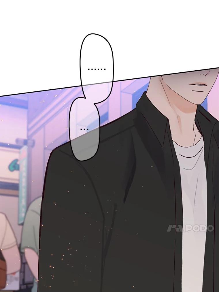 《触发嫉妒》102.造假？ 第50页