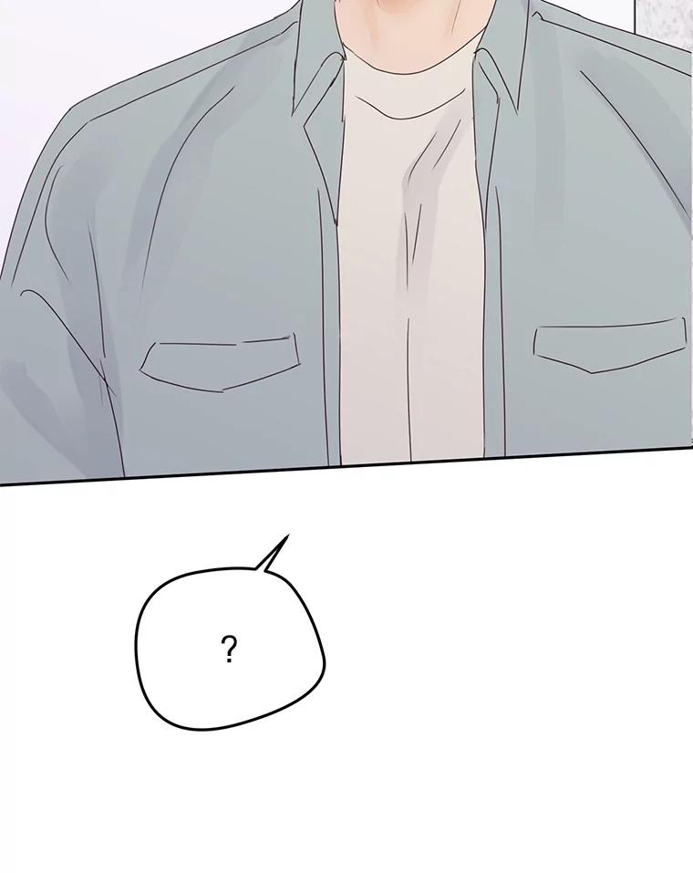 《触发嫉妒》102.造假？ 第106页