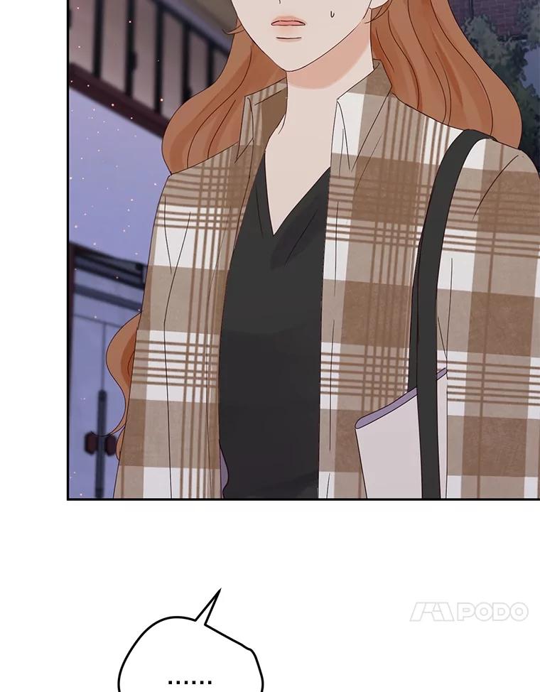 《触发嫉妒》102.造假？ 第14页