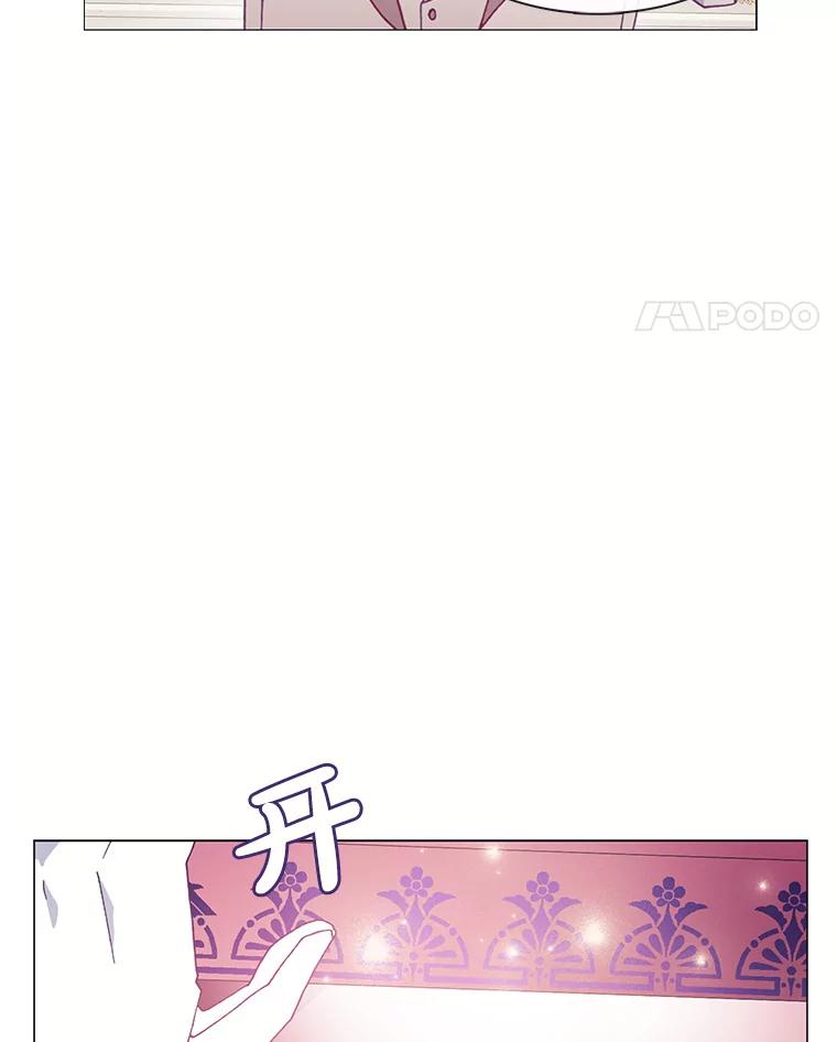 《图书馆需要魔女》103.神秘盒子 第87页