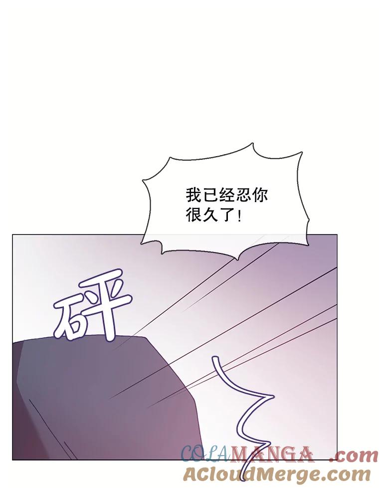 《图书馆需要魔女》103.神秘盒子 第43页