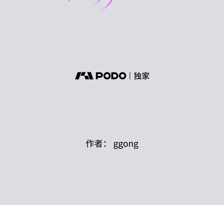 《触发嫉妒》103.你也是自愿的吗？ 第2页