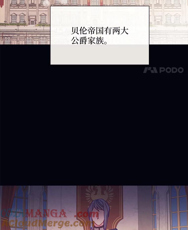 《图书馆需要魔女》104.遗书 第22页