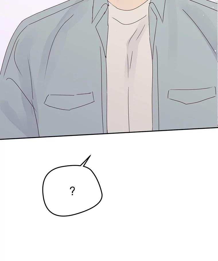 《触发嫉妒》103.你也是自愿的吗？ 第10页