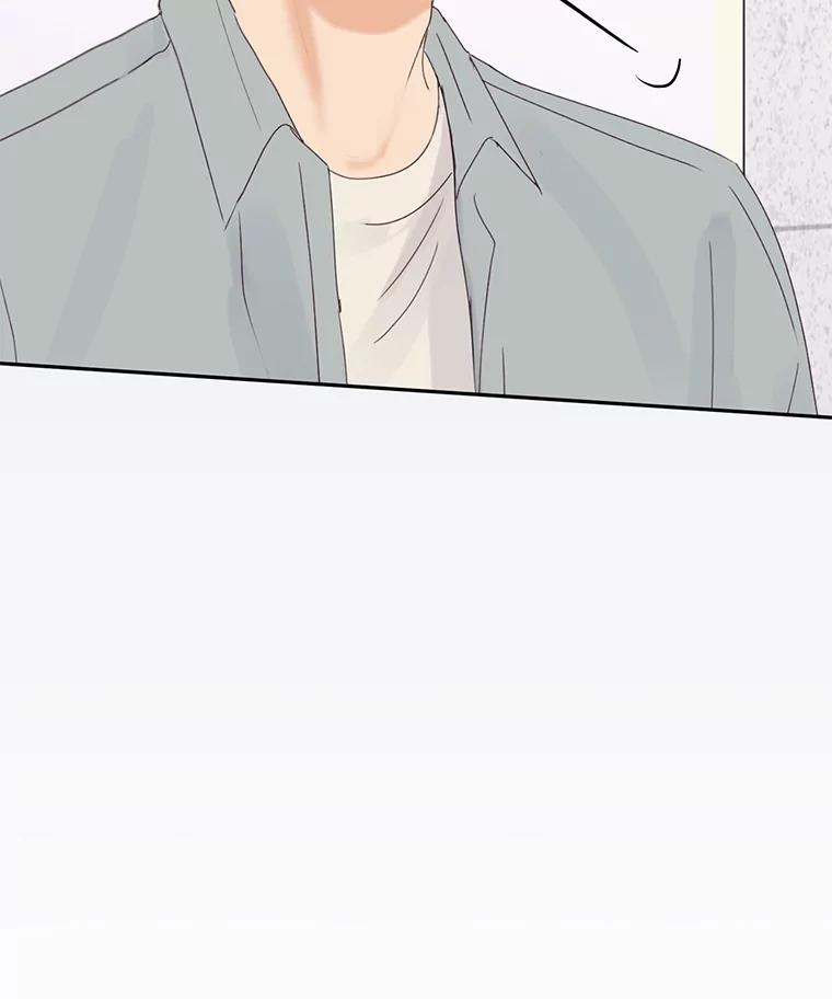 《触发嫉妒》103.你也是自愿的吗？ 第4页
