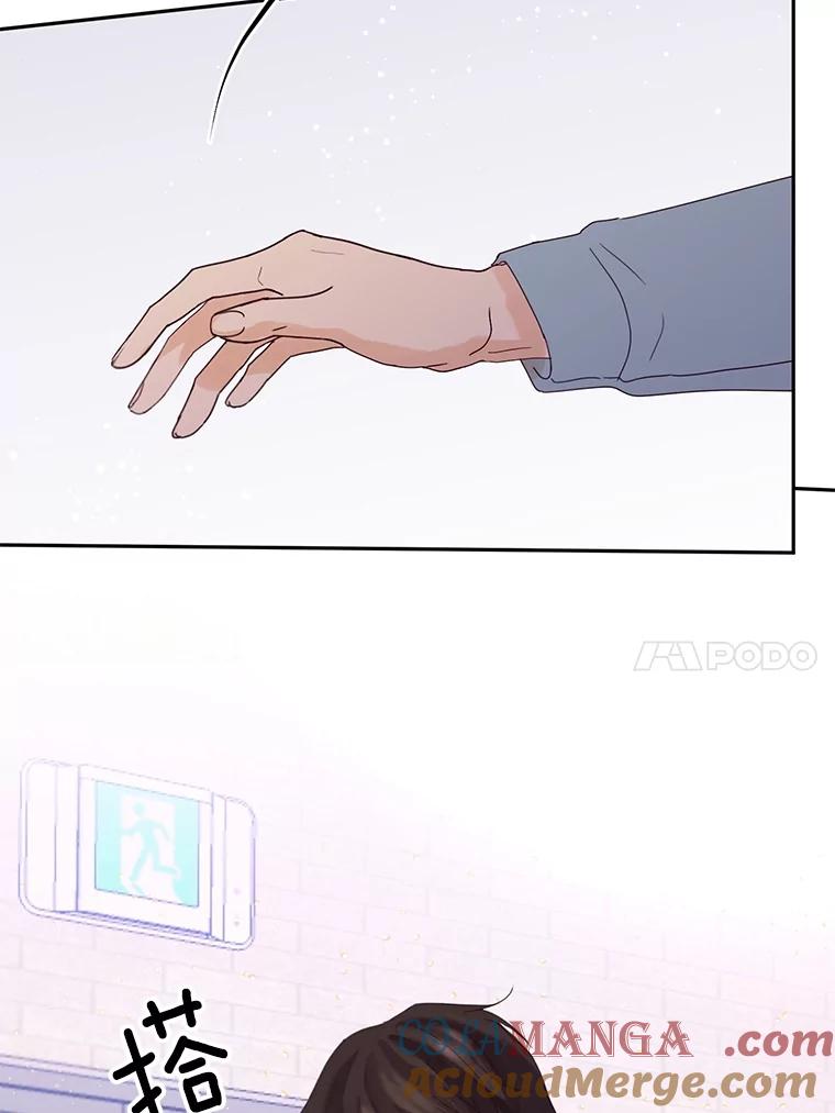 《触发嫉妒》103.你也是自愿的吗？ 第25页