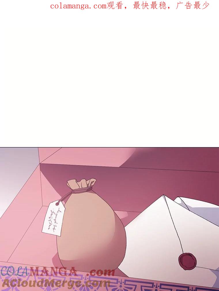 《图书馆需要魔女》104.遗书 第1页