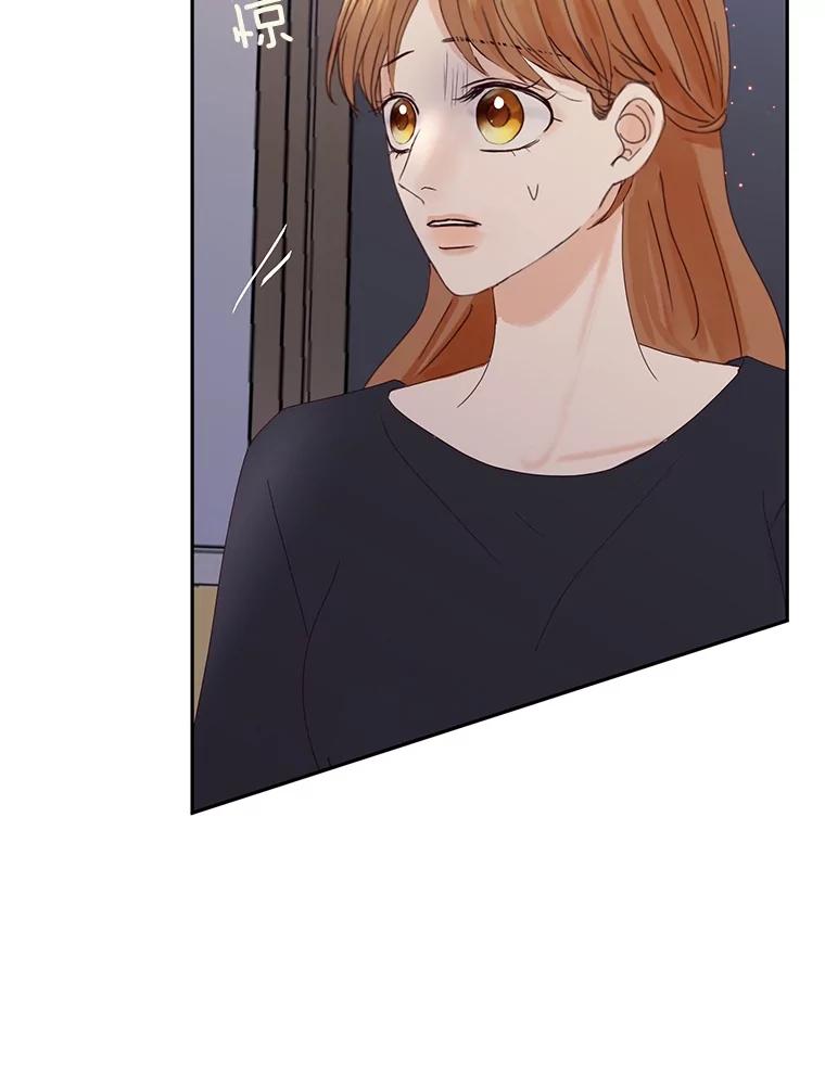 《触发嫉妒》103.你也是自愿的吗？ 第74页