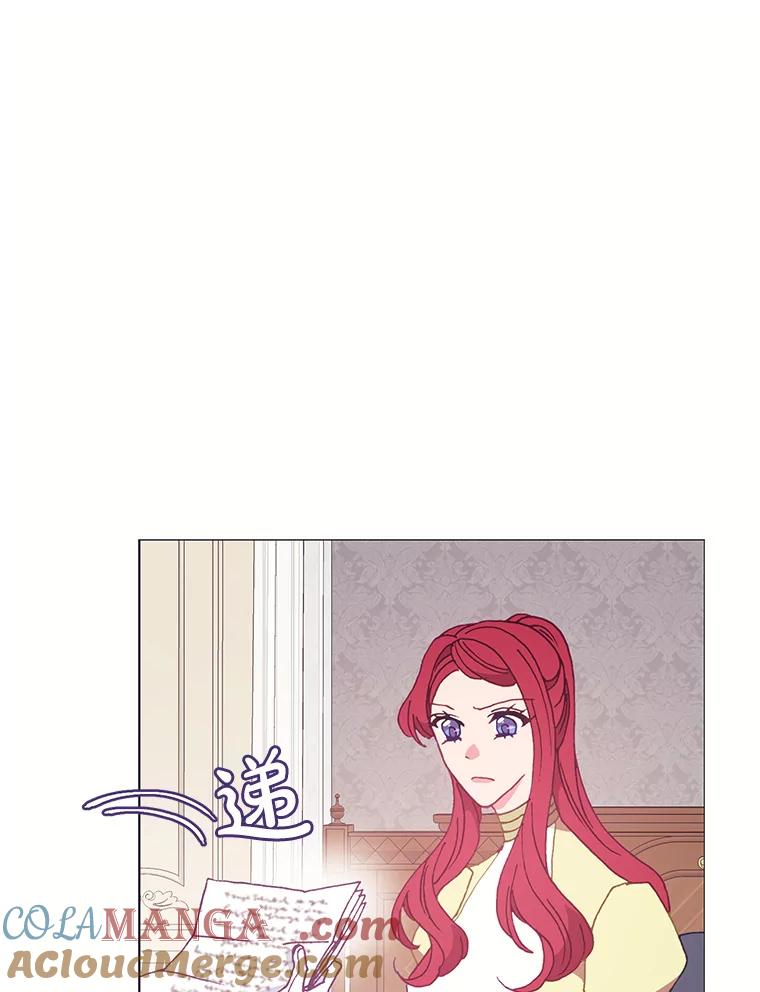 《图书馆需要魔女》104.遗书 第16页