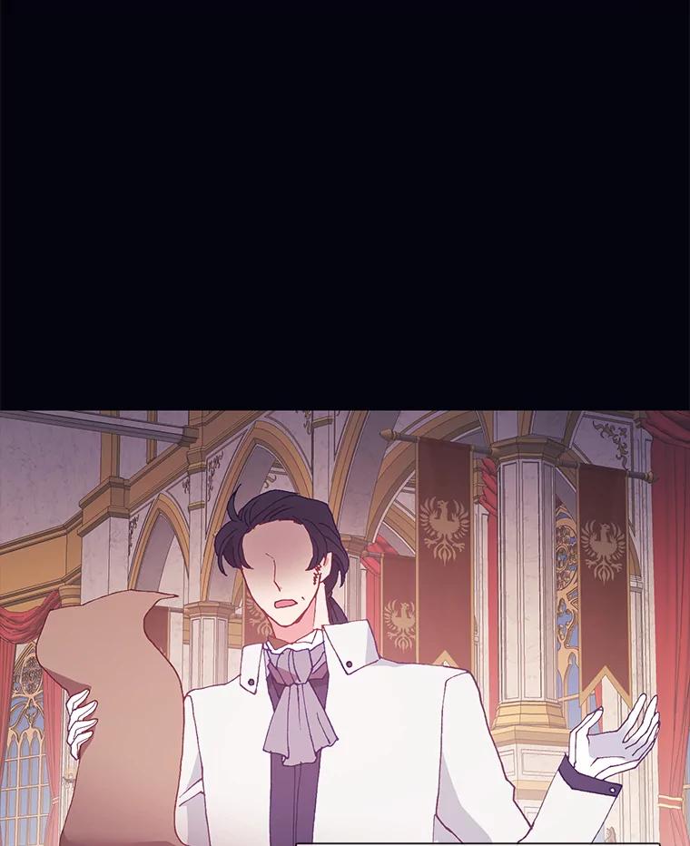 《图书馆需要魔女》104.遗书 第24页