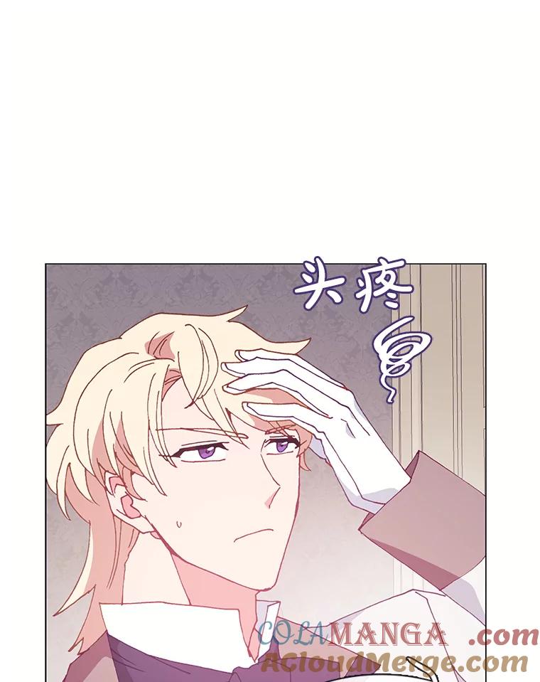 《图书馆需要魔女》104.遗书 第34页