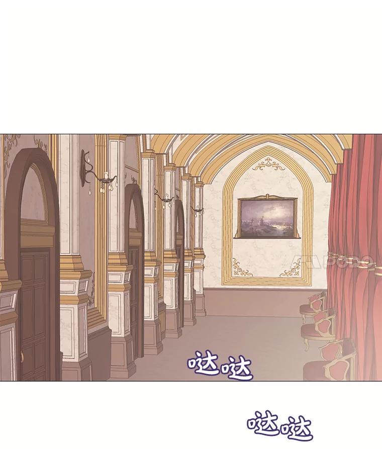 《图书馆需要魔女》105.米勒公爵 第18页