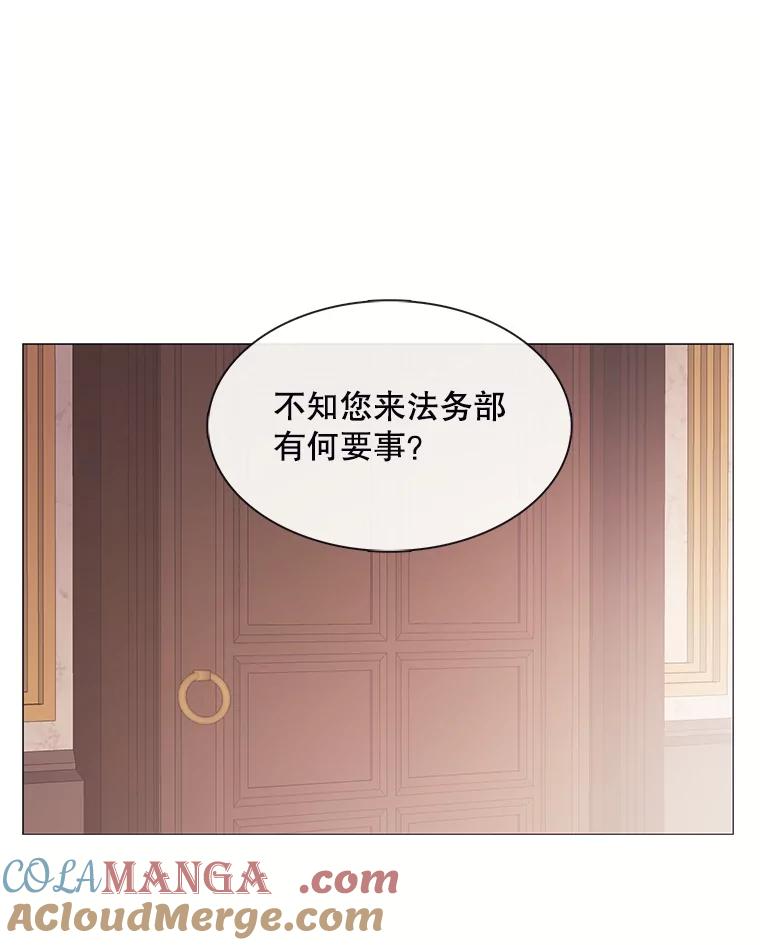 《图书馆需要魔女》105.米勒公爵 第28页