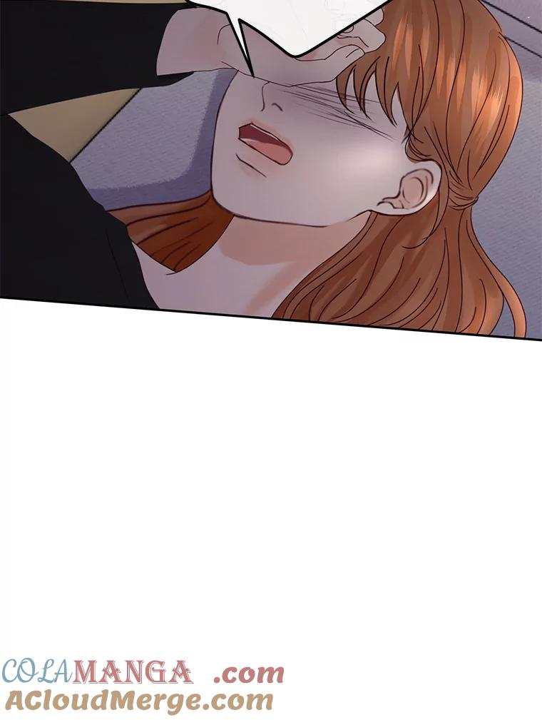 《触发嫉妒》104.解开心结 第25页