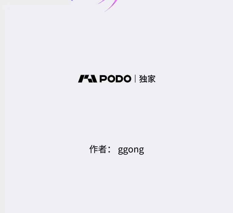 《触发嫉妒》104.解开心结 第2页