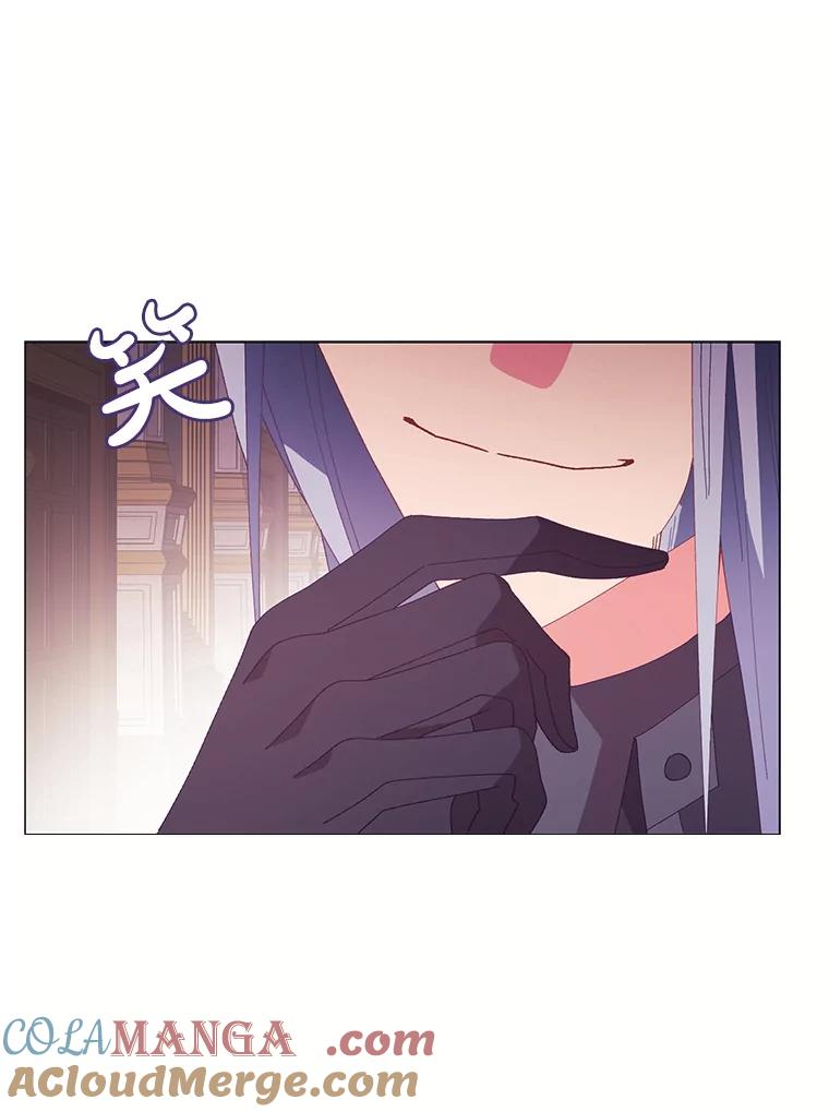 《图书馆需要魔女》105.米勒公爵 第37页