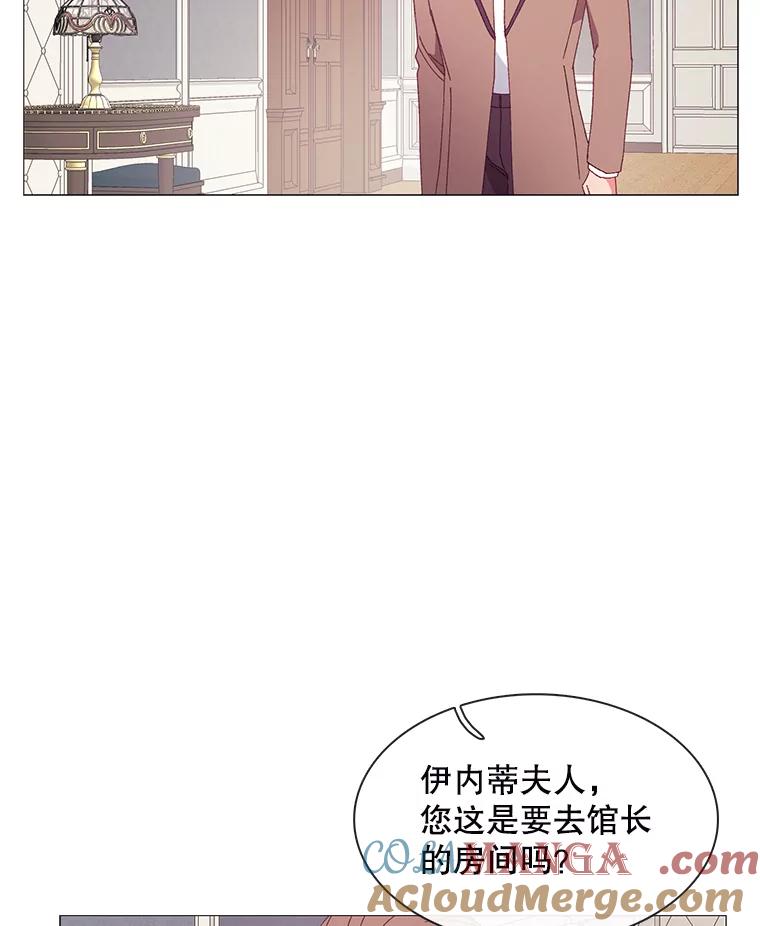 《图书馆需要魔女》105.米勒公爵 第70页