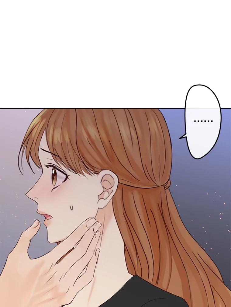 《触发嫉妒》104.解开心结 第12页