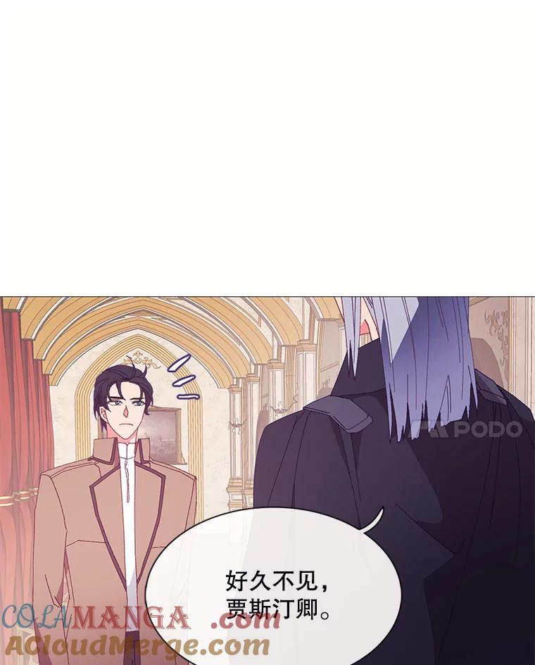《图书馆需要魔女》105.米勒公爵 第25页