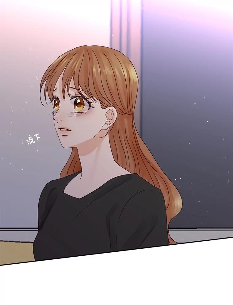 《触发嫉妒》104.解开心结 第84页