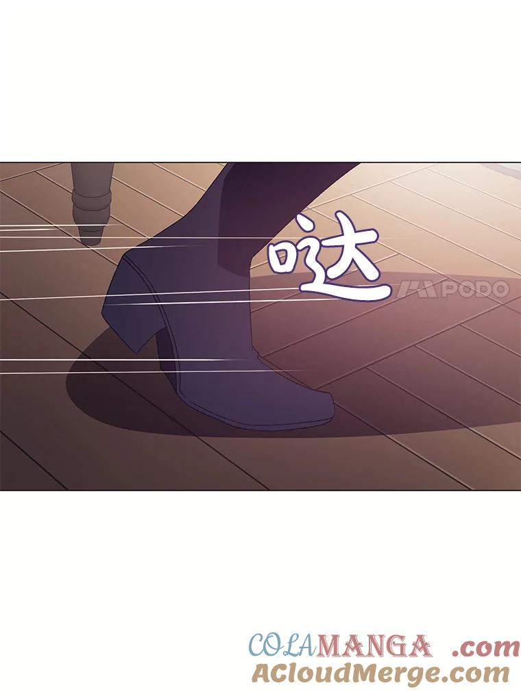 《图书馆需要魔女》106.暗杀 第46页