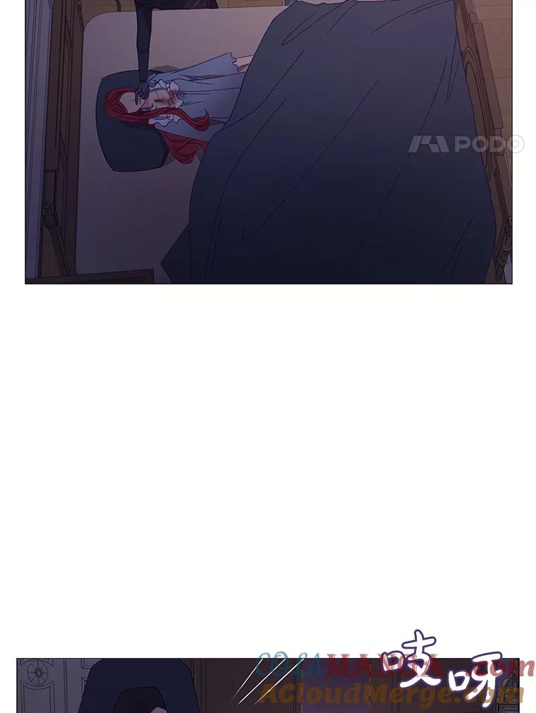 《图书馆需要魔女》106.暗杀 第43页