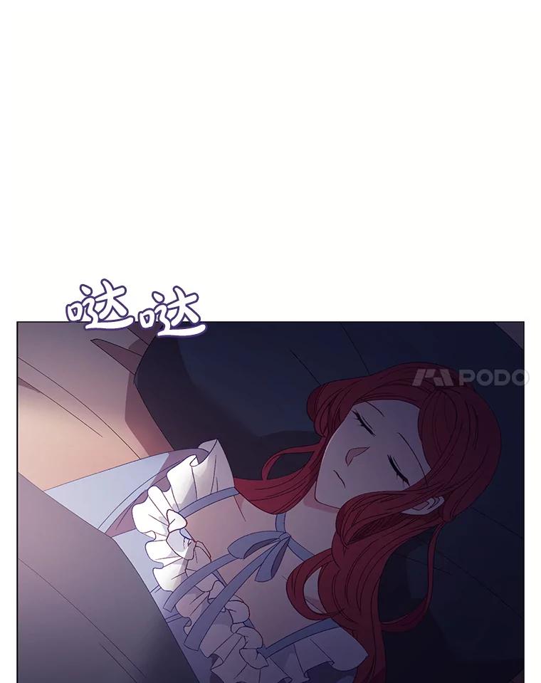 《图书馆需要魔女》106.暗杀 第36页