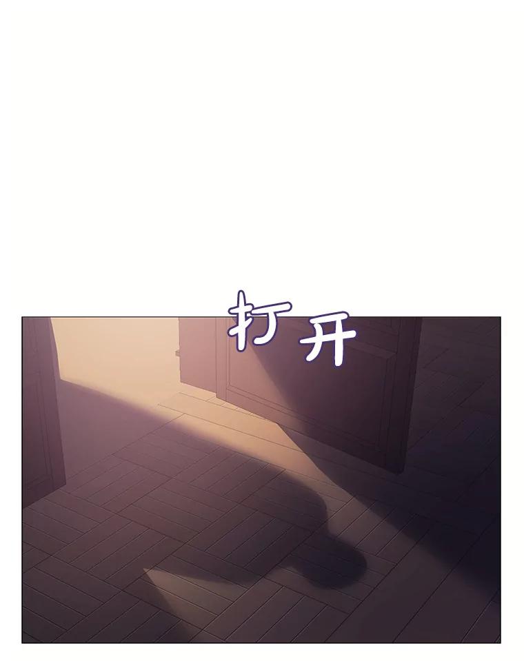 《图书馆需要魔女》106.暗杀 第35页