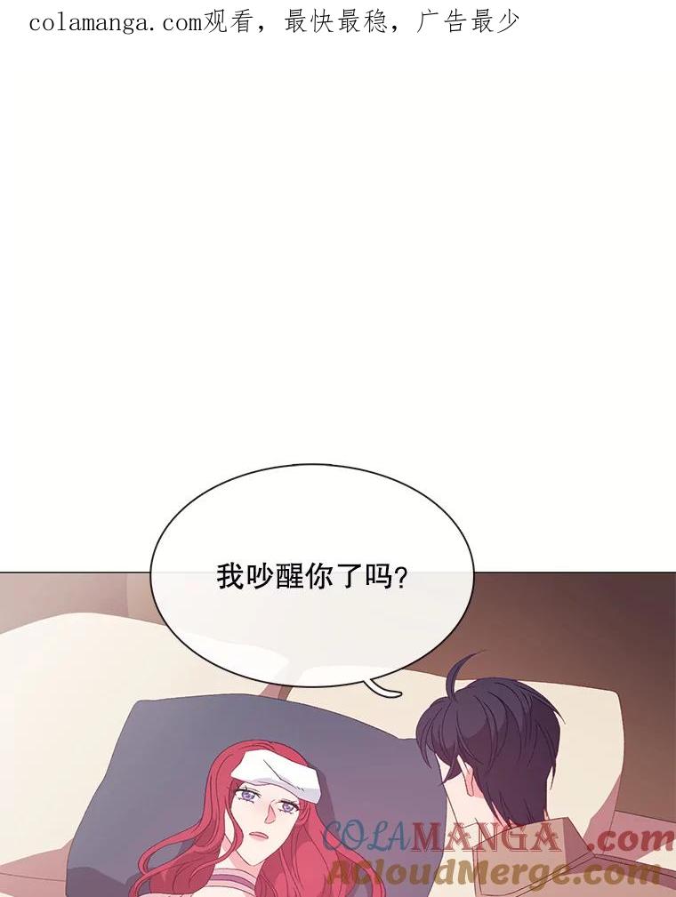 《图书馆需要魔女》106.暗杀 第1页