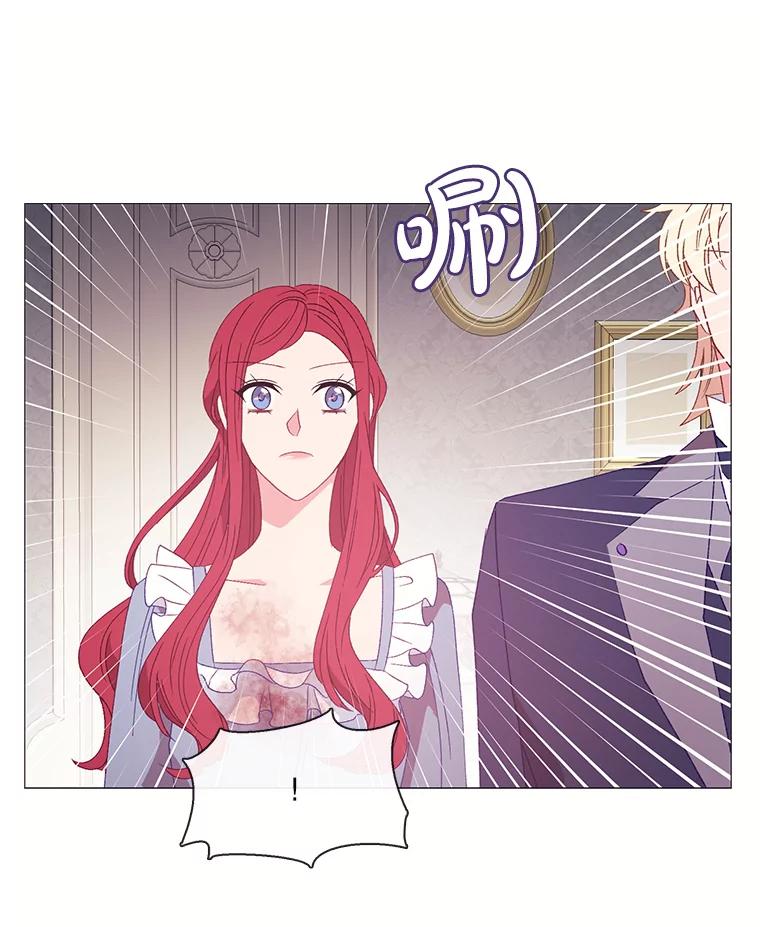 《图书馆需要魔女》107.我比你的不幸更强大 第12页