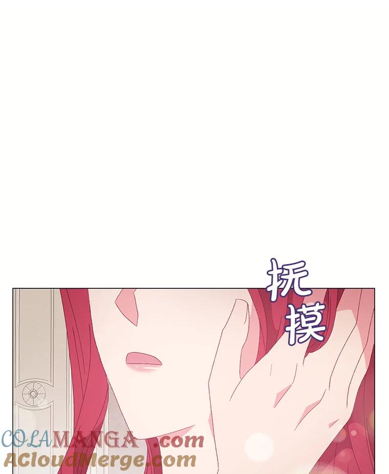 《图书馆需要魔女》107.我比你的不幸更强大 第52页