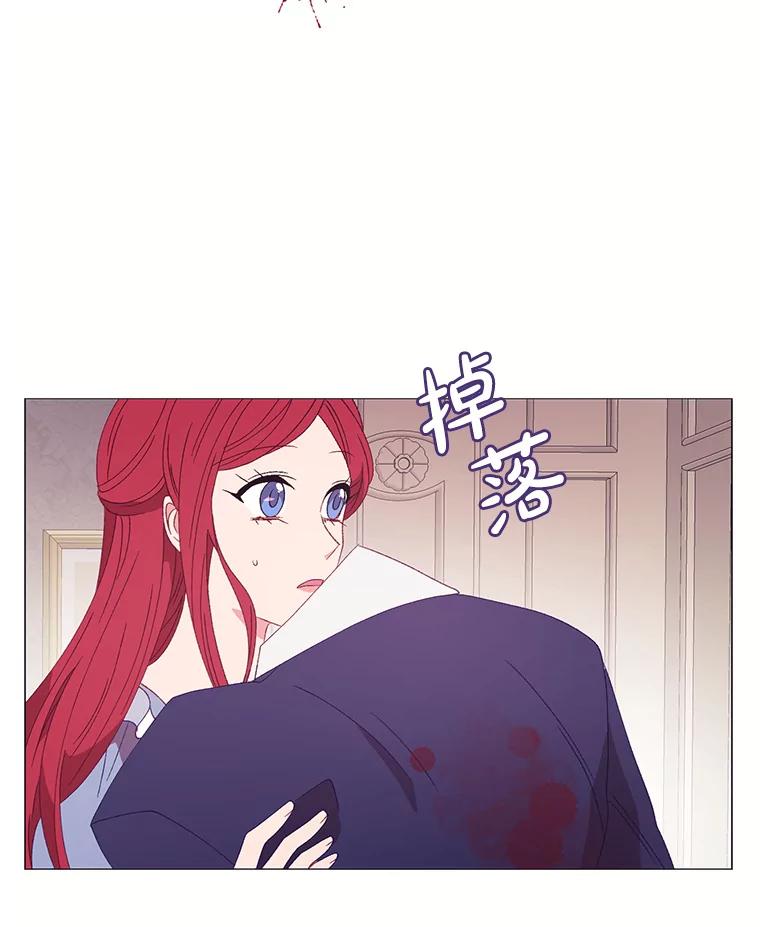 《图书馆需要魔女》107.我比你的不幸更强大 第17页
