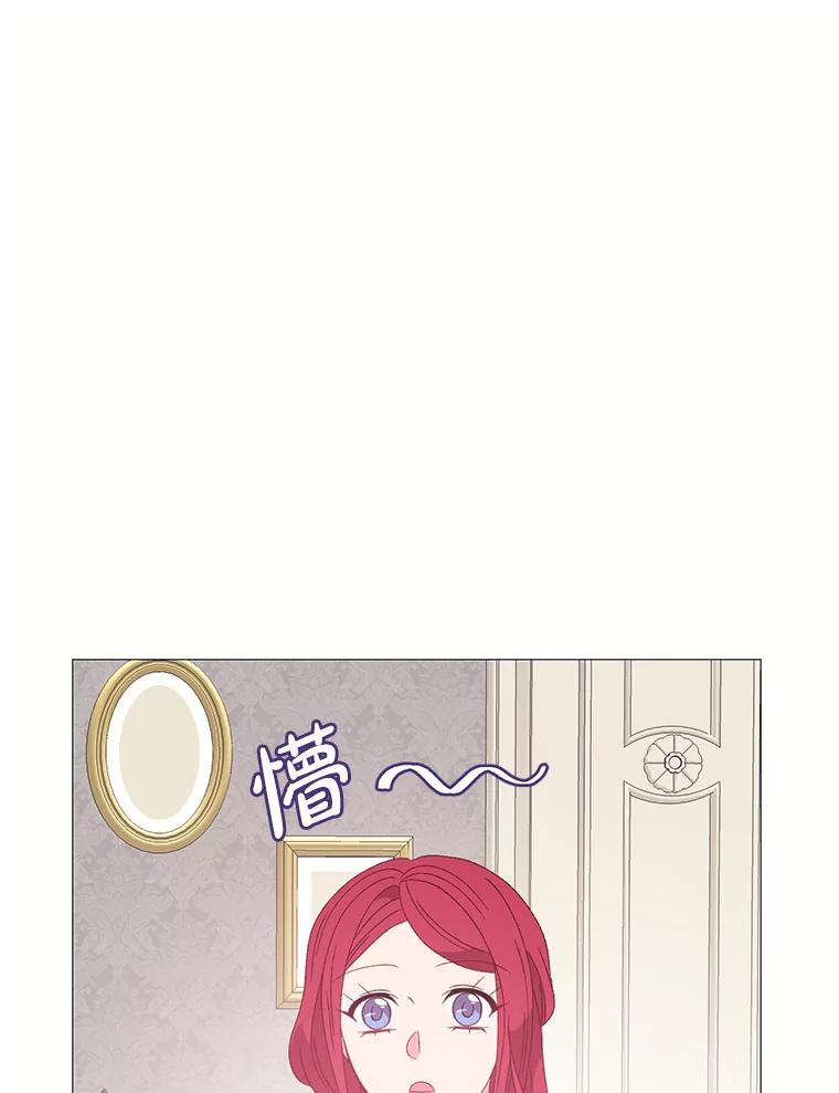 《图书馆需要魔女》107.我比你的不幸更强大 第62页