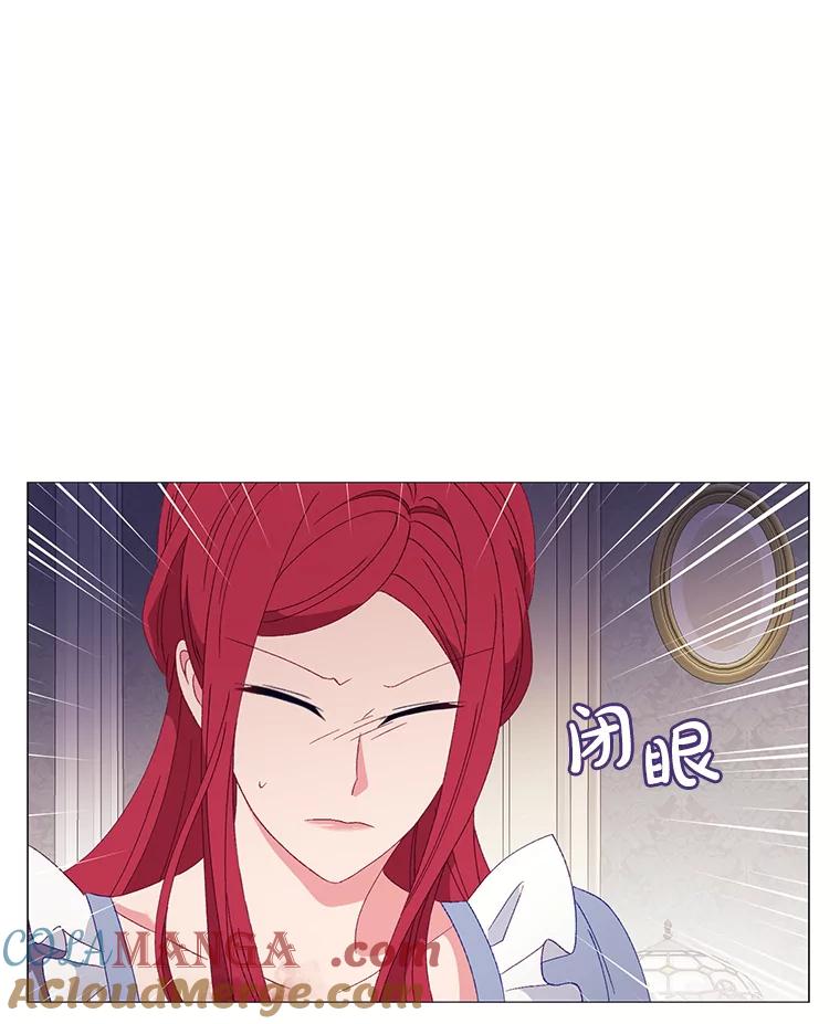 《图书馆需要魔女》107.我比你的不幸更强大 第13页