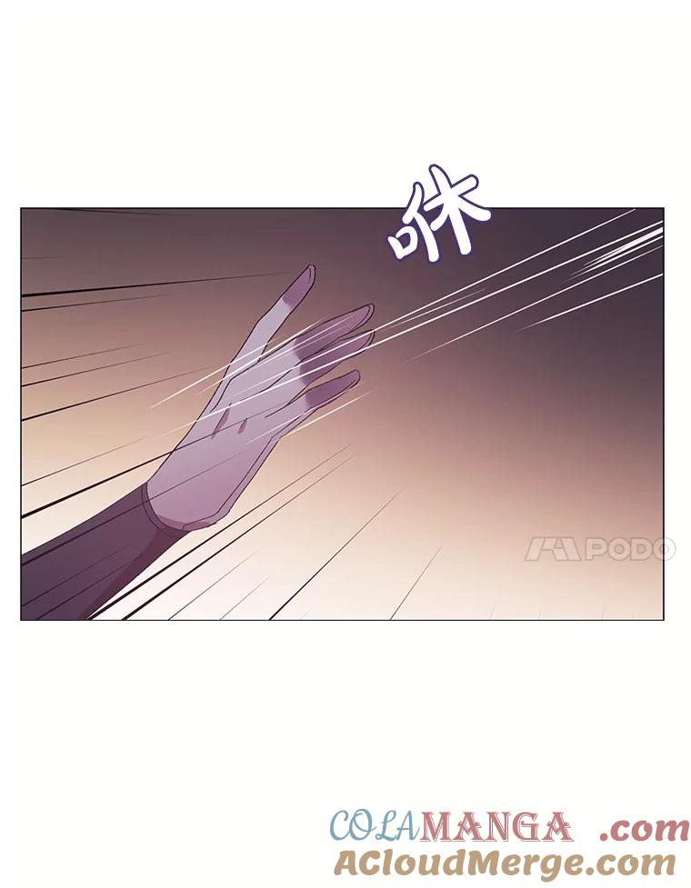 《图书馆需要魔女》107.我比你的不幸更强大 第7页