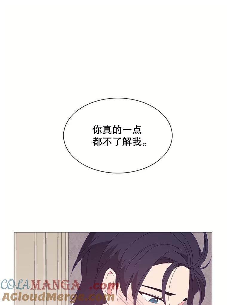 《图书馆需要魔女》107.我比你的不幸更强大 第49页