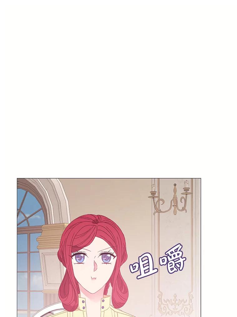《图书馆需要魔女》108.表白之后 第62页
