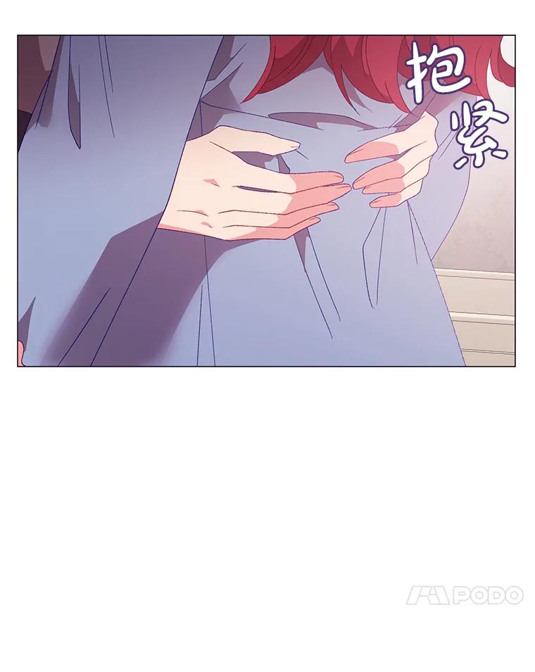 《图书馆需要魔女》108.表白之后 第21页