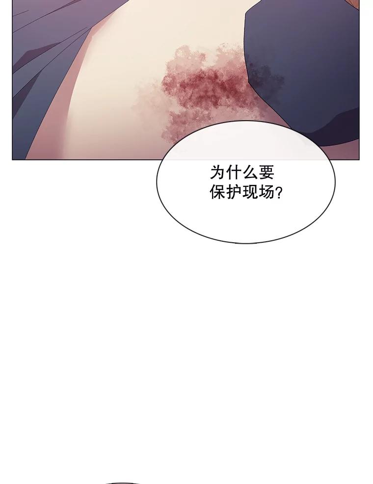 《图书馆需要魔女》108.表白之后 第27页