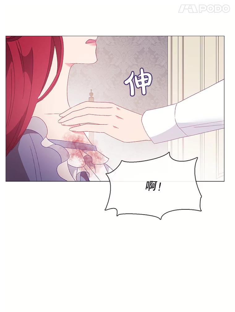 《图书馆需要魔女》108.表白之后 第35页