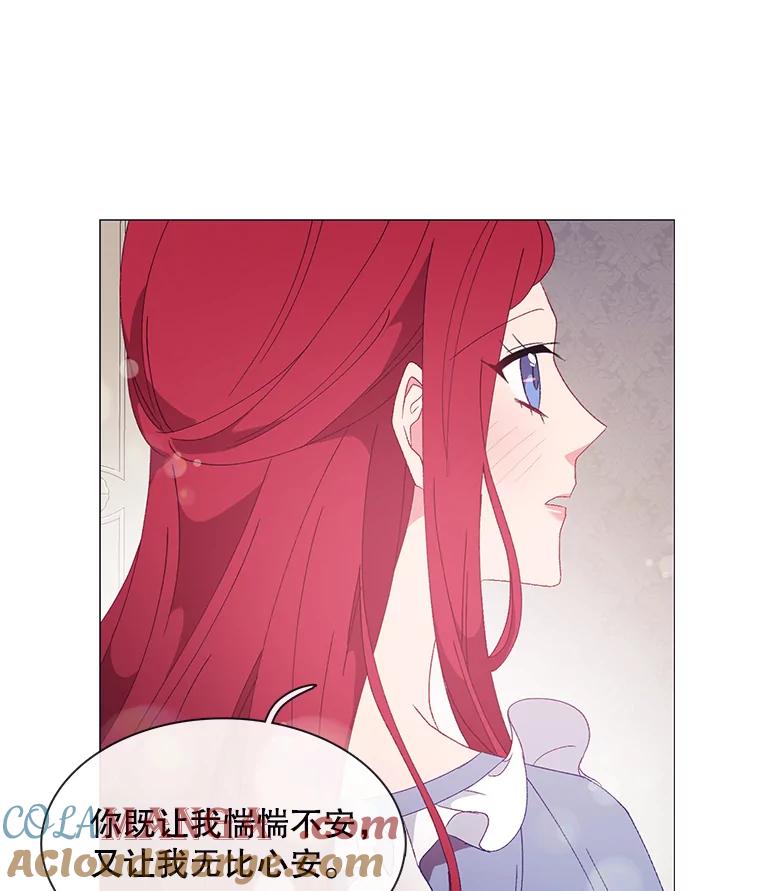 《图书馆需要魔女》108.表白之后 第10页