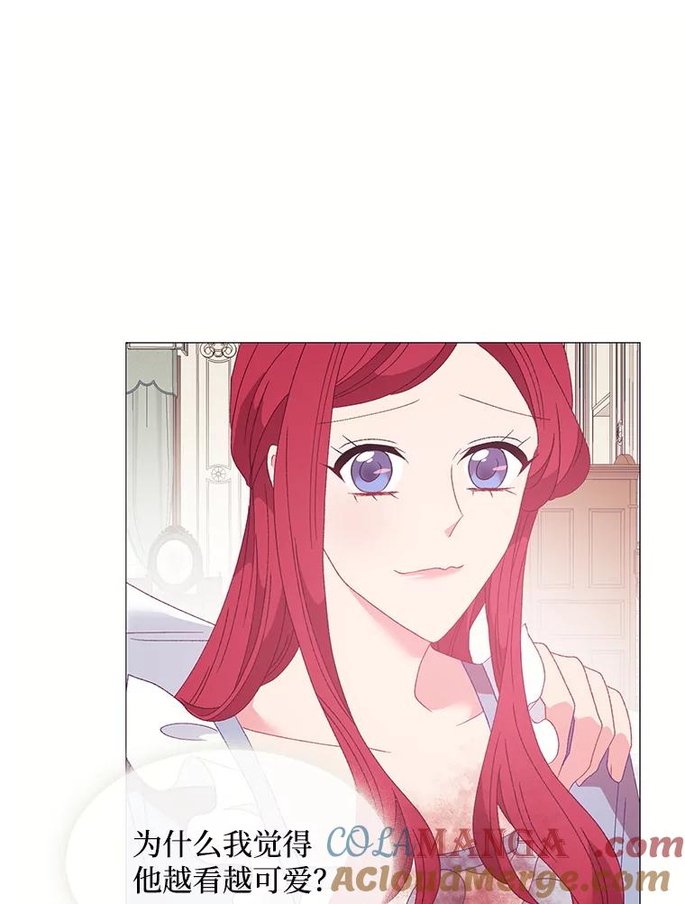 《图书馆需要魔女》108.表白之后 第46页