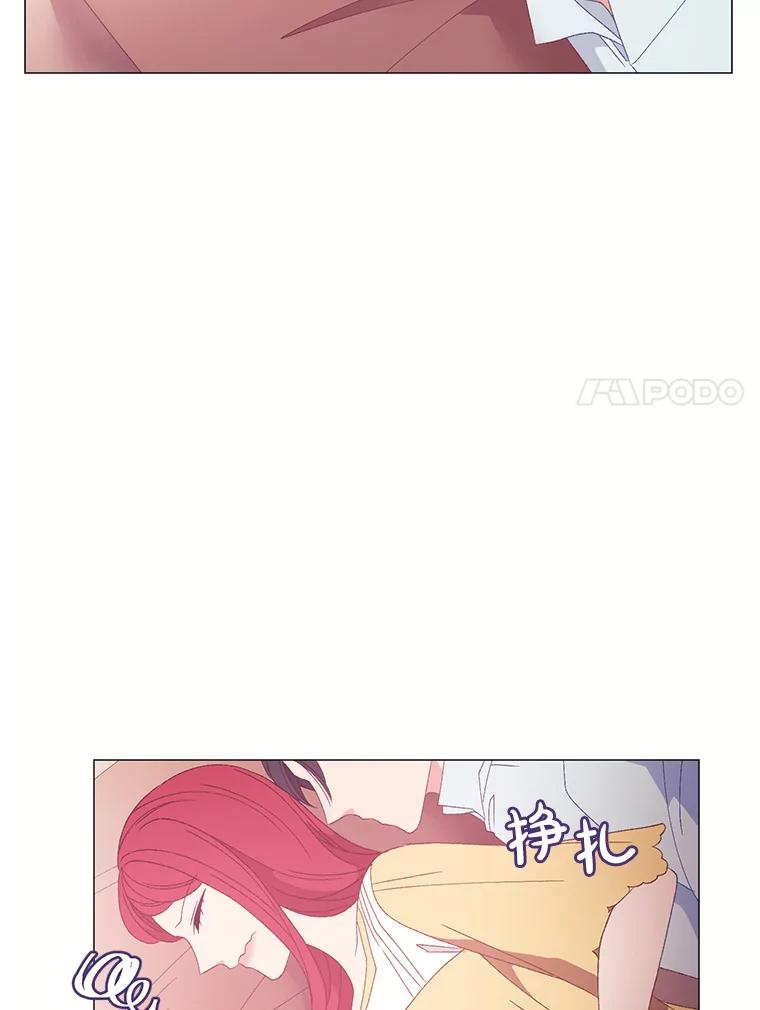 《图书馆需要魔女》108.表白之后 第54页