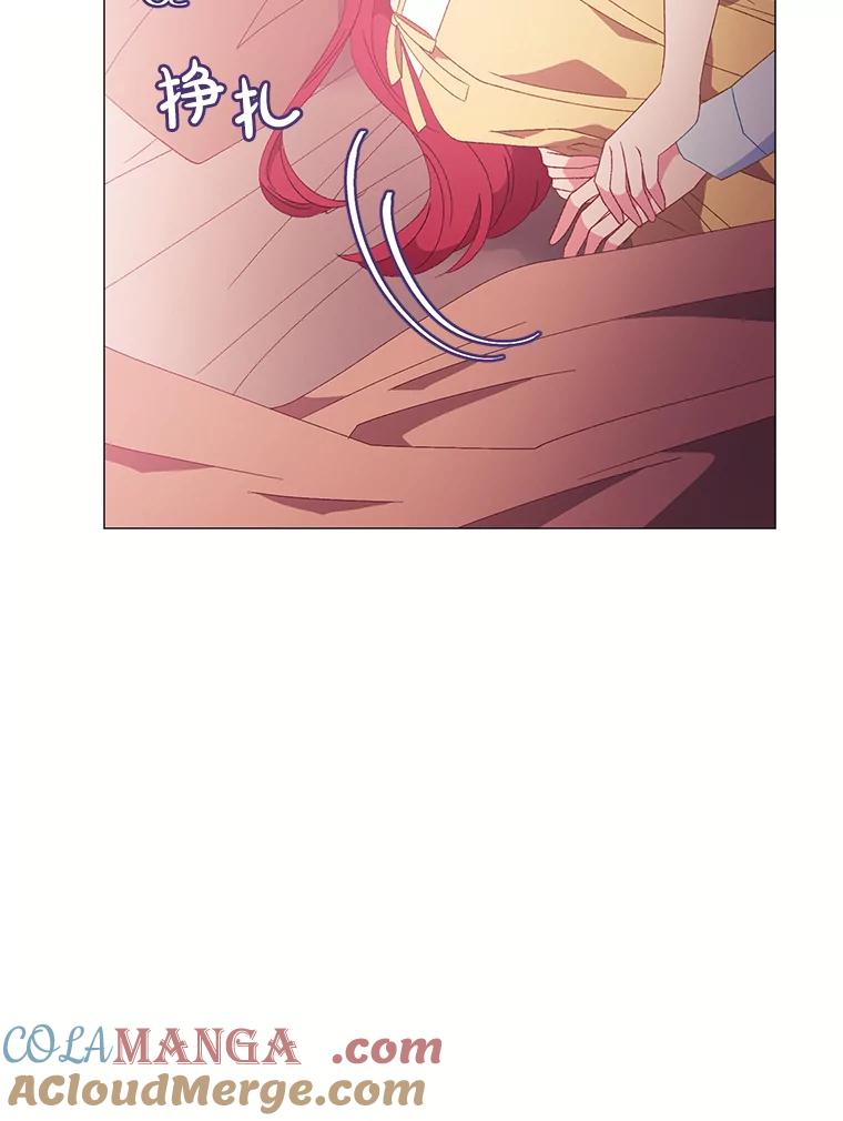 《图书馆需要魔女》108.表白之后 第55页