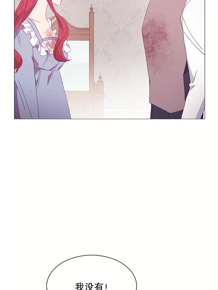 《图书馆需要魔女》108.表白之后 第2页